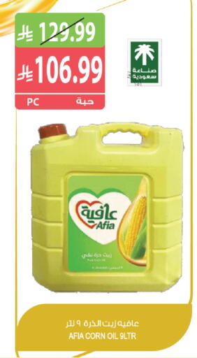 available at المزرعة in مملكة العربية السعودية, السعودية, سعودية - تبوك