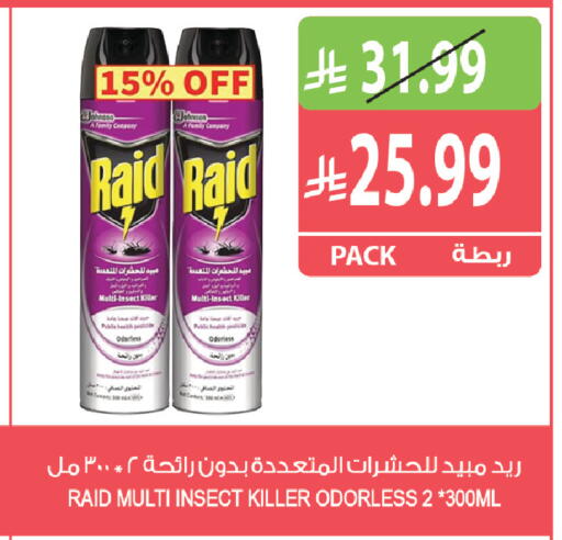 available at المزرعة in مملكة العربية السعودية, السعودية, سعودية - ينبع