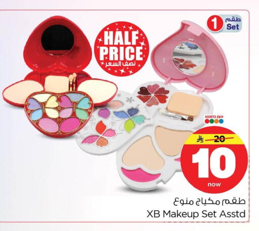 available at نستو in مملكة العربية السعودية, السعودية, سعودية - المنطقة الشرقية