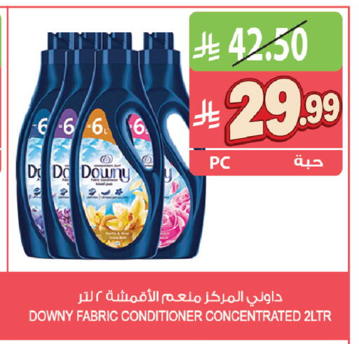 available at المزرعة in مملكة العربية السعودية, السعودية, سعودية - أبها