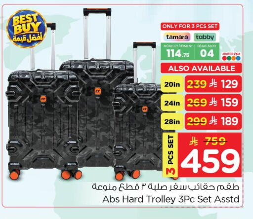 available at Nesto in KSA, Saudi Arabia, Saudi - Al Khobar