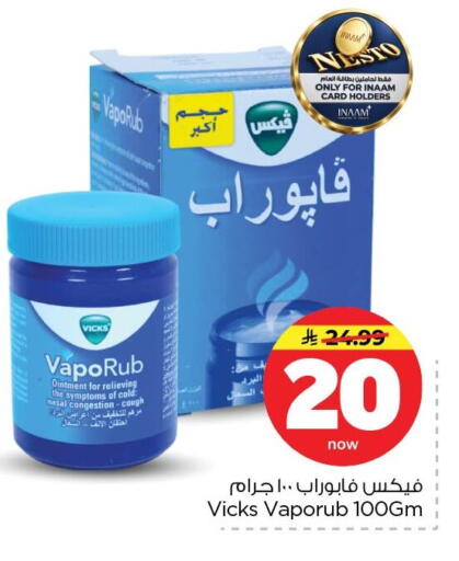 available at Nesto in KSA, Saudi Arabia, Saudi - Dammam