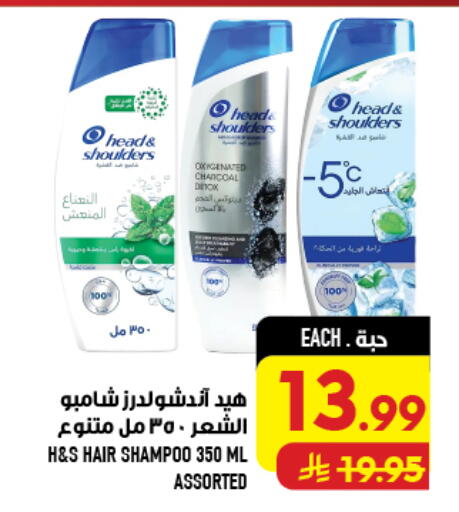 available at Abraj Hypermarket in KSA, Saudi Arabia, Saudi - Mecca