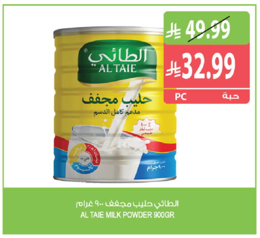 available at المزرعة in مملكة العربية السعودية, السعودية, سعودية - ينبع