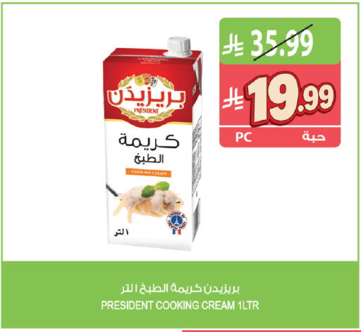 available at المزرعة in مملكة العربية السعودية, السعودية, سعودية - تبوك