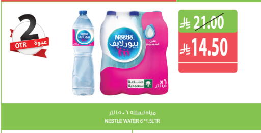 available at المزرعة in مملكة العربية السعودية, السعودية, سعودية - أبها