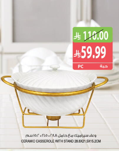 available at المزرعة in مملكة العربية السعودية, السعودية, سعودية - أبها