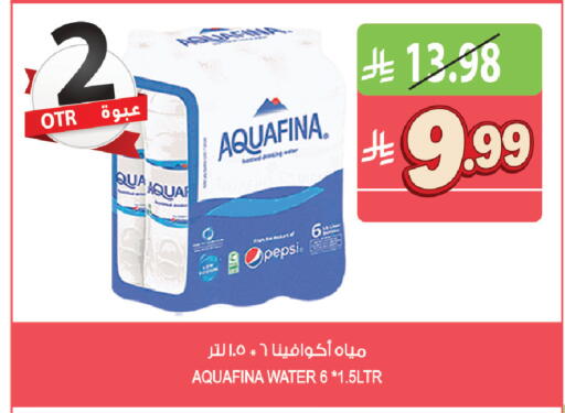 available at المزرعة in مملكة العربية السعودية, السعودية, سعودية - أبها