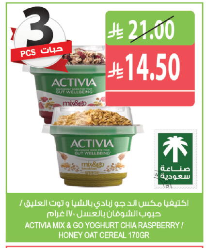 Raspberry available at Farm  in KSA, Saudi Arabia, Saudi - Yanbu