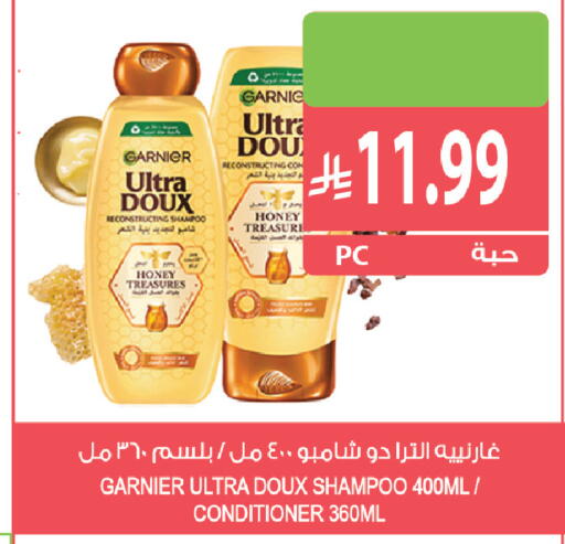 available at المزرعة in مملكة العربية السعودية, السعودية, سعودية - ينبع