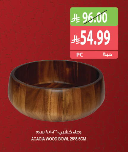 available at المزرعة in مملكة العربية السعودية, السعودية, سعودية - أبها