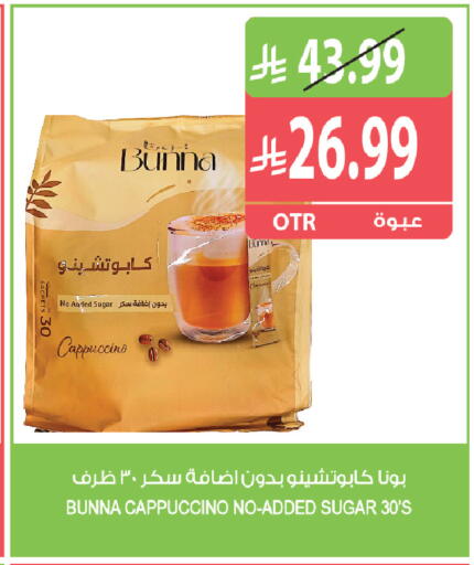 available at Farm  in KSA, Saudi Arabia, Saudi - Yanbu