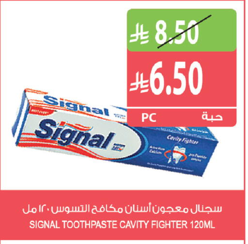available at المزرعة in مملكة العربية السعودية, السعودية, سعودية - أبها
