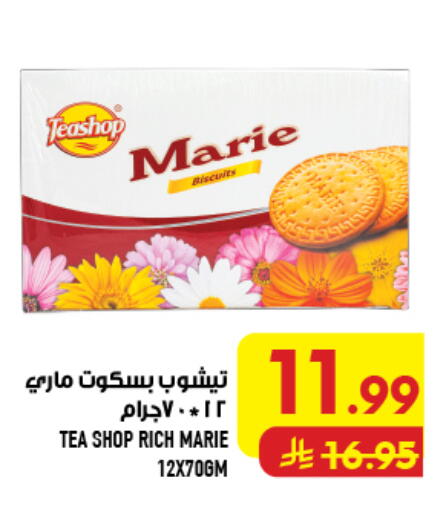 available at Abraj Hypermarket in KSA, Saudi Arabia, Saudi - Mecca