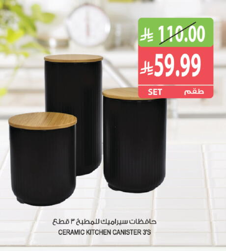 available at المزرعة in مملكة العربية السعودية, السعودية, سعودية - أبها