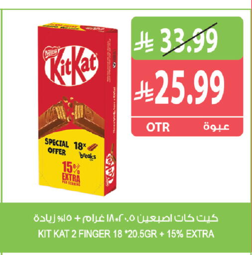 available at Farm  in KSA, Saudi Arabia, Saudi - Yanbu