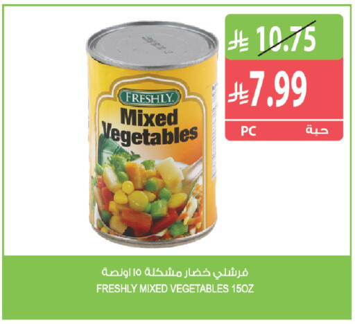 available at Farm  in KSA, Saudi Arabia, Saudi - Yanbu