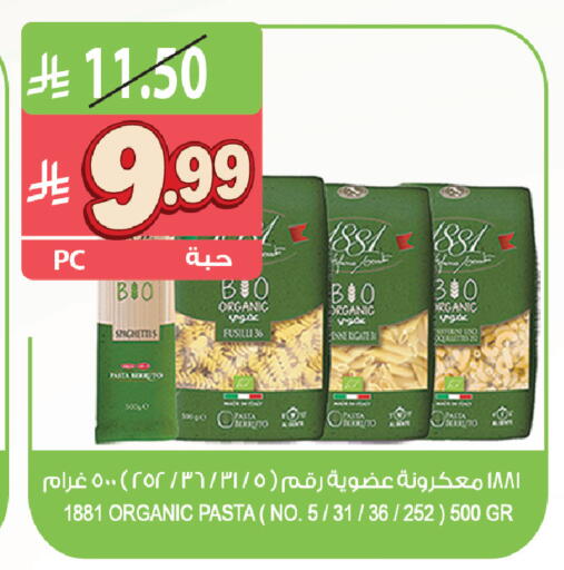 available at Farm  in KSA, Saudi Arabia, Saudi - Yanbu