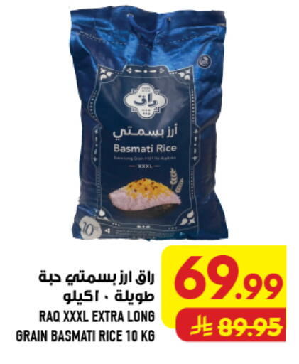 available at Abraj Hypermarket in KSA, Saudi Arabia, Saudi - Mecca