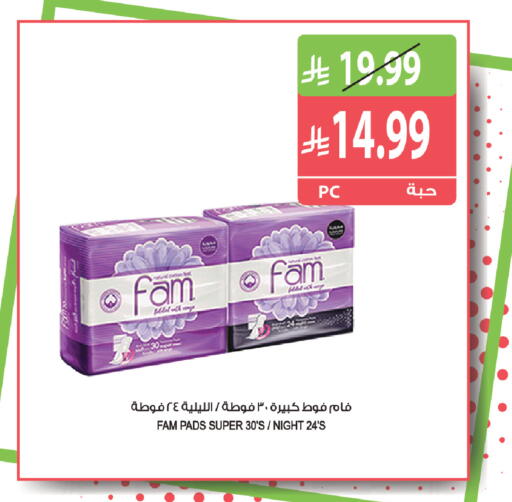 available at المزرعة in مملكة العربية السعودية, السعودية, سعودية - أبها