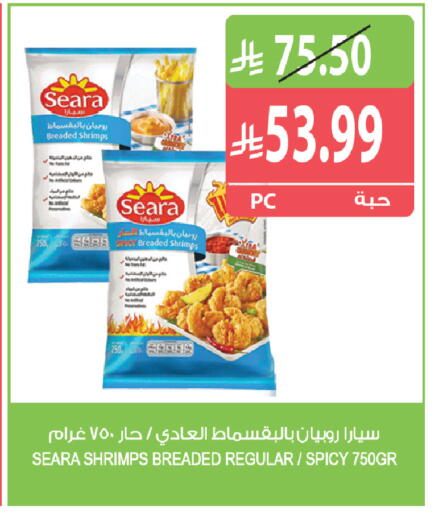 available at المزرعة in مملكة العربية السعودية, السعودية, سعودية - أبها