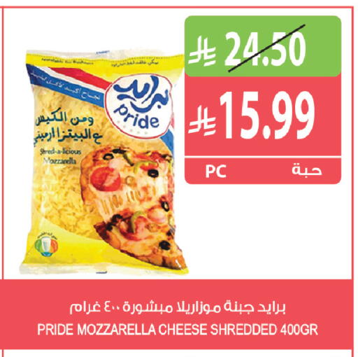 available at Farm  in KSA, Saudi Arabia, Saudi - Yanbu