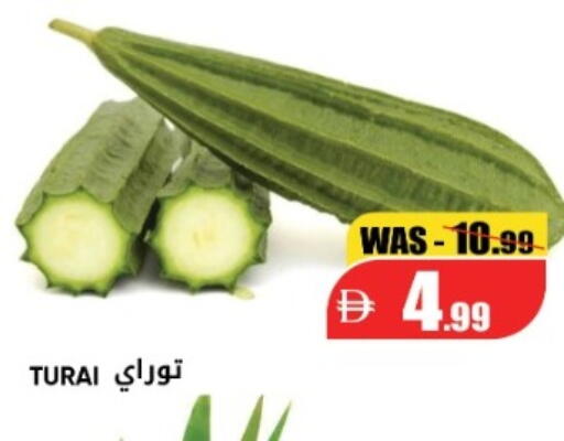 available at ليبتس هايبرماركت in الإمارات العربية المتحدة , الامارات - رَأْس ٱلْخَيْمَة