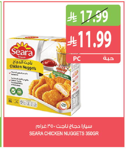available at المزرعة in مملكة العربية السعودية, السعودية, سعودية - أبها