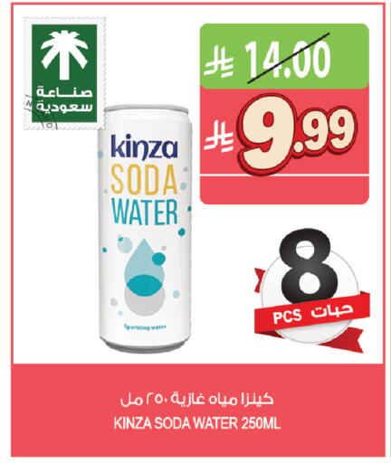 available at المزرعة in مملكة العربية السعودية, السعودية, سعودية - ينبع