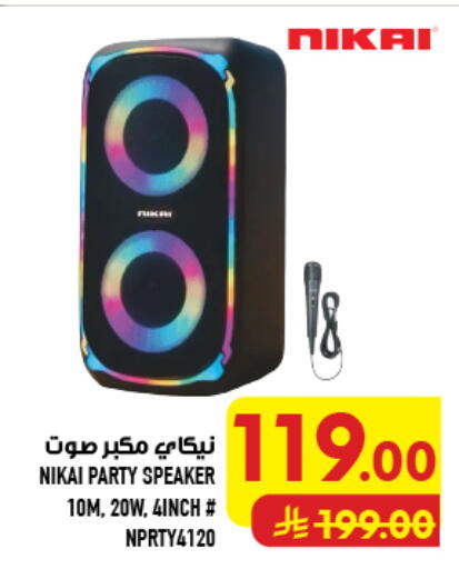 available at Abraj Hypermarket in KSA, Saudi Arabia, Saudi - Mecca