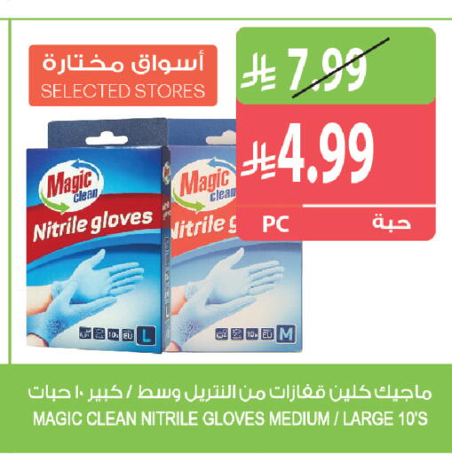 available at Farm  in KSA, Saudi Arabia, Saudi - Yanbu