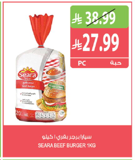 available at المزرعة in مملكة العربية السعودية, السعودية, سعودية - أبها