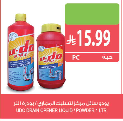 available at Farm  in KSA, Saudi Arabia, Saudi - Yanbu