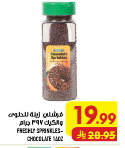 available at Abraj Hypermarket in KSA, Saudi Arabia, Saudi - Mecca