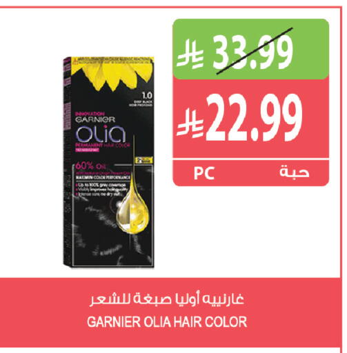 available at المزرعة in مملكة العربية السعودية, السعودية, سعودية - ينبع