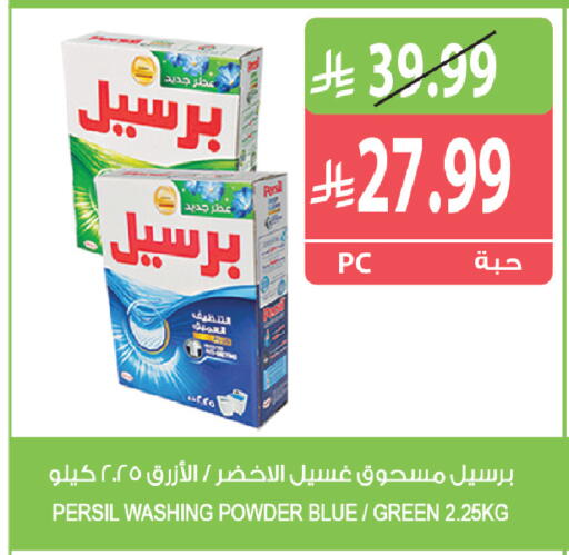 available at Farm  in KSA, Saudi Arabia, Saudi - Tabuk