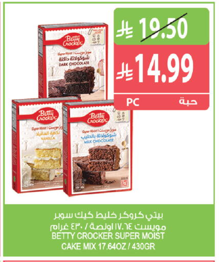 Vanilla available at Farm  in KSA, Saudi Arabia, Saudi - Yanbu