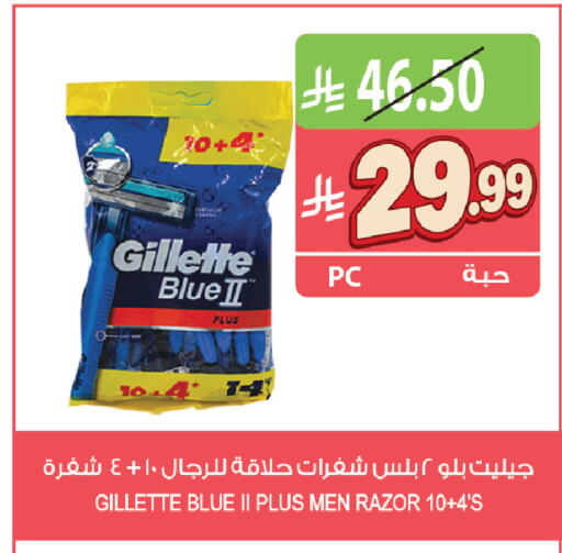 available at المزرعة in مملكة العربية السعودية, السعودية, سعودية - الباحة