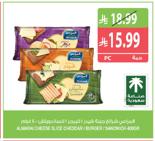available at Farm  in KSA, Saudi Arabia, Saudi - Abha