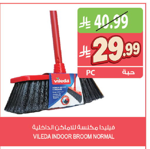 available at Farm  in KSA, Saudi Arabia, Saudi - Yanbu