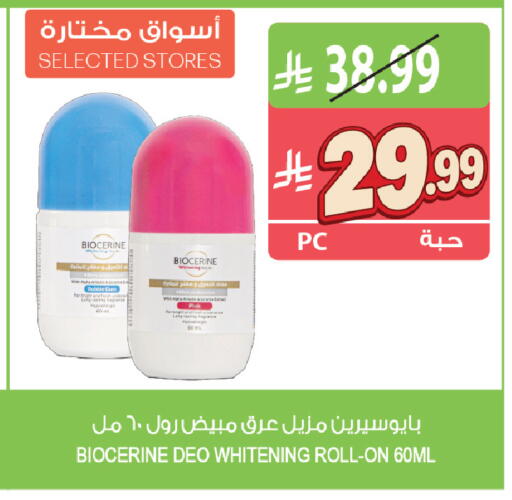 available at Farm  in KSA, Saudi Arabia, Saudi - Yanbu
