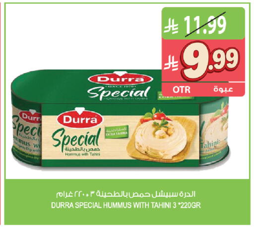 available at Farm  in KSA, Saudi Arabia, Saudi - Yanbu