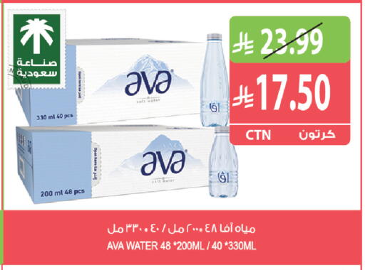available at Farm  in KSA, Saudi Arabia, Saudi - Yanbu