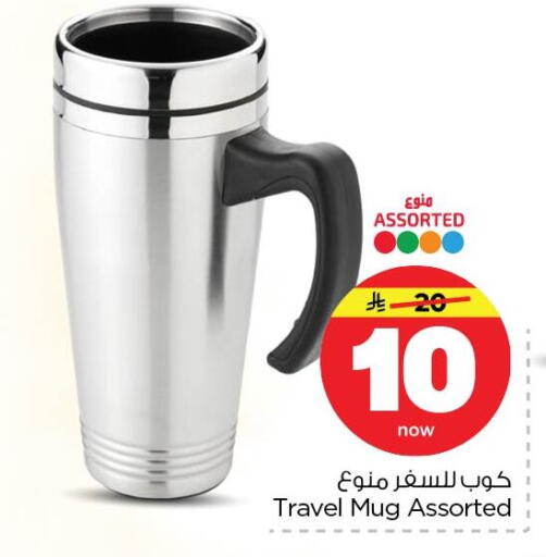available at Nesto in KSA, Saudi Arabia, Saudi - Al Khobar