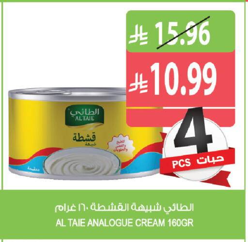 available at Farm  in KSA, Saudi Arabia, Saudi - Yanbu