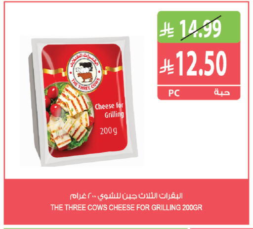 available at Farm  in KSA, Saudi Arabia, Saudi - Abha