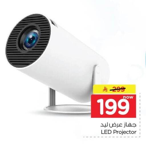 available at Nesto in KSA, Saudi Arabia, Saudi - Al Khobar