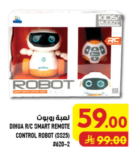 available at Abraj Hypermarket in KSA, Saudi Arabia, Saudi - Mecca