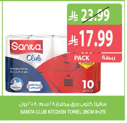 available at Farm  in KSA, Saudi Arabia, Saudi - Yanbu