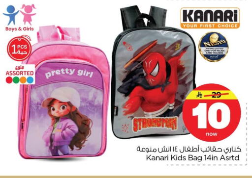 available at Nesto in KSA, Saudi Arabia, Saudi - Al Khobar